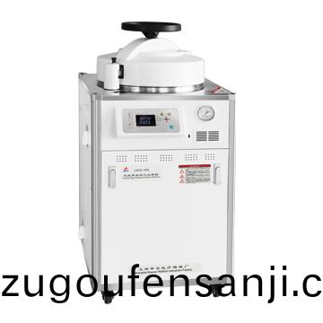 上海申安(an)立式(shi)高(gao)壓蒸汽(qi)滅(mie)菌(jun)器LDZX-75L